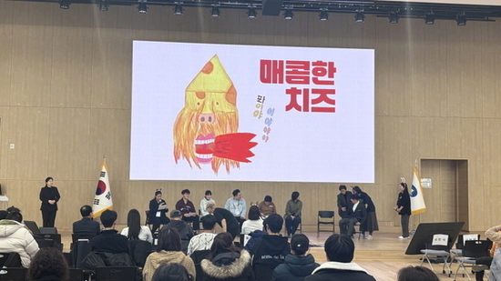 광진구 발달장애인은 매콤한 치즈를 좋아한다?