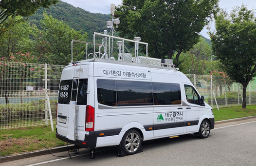 측정소 없는 지역 찾아간다… 대구시, 이동측정차량 대기질 집중 점검