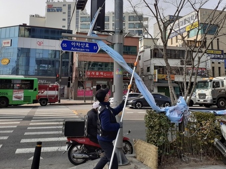성동구, 혐오·악의적 공격 현수막 강력 대응 나선다