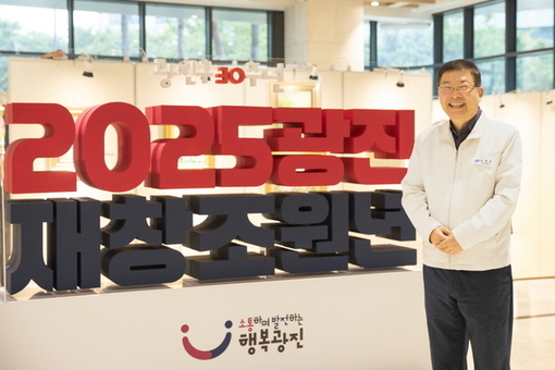 광진구, 소규모 주택정비사업 8곳 순풍