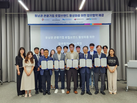 경남도, 지역 내 관광기업 수도권 진출 지원 나서다