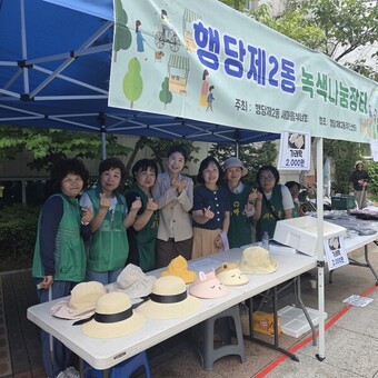 구미경 시의원, 성동구 무지개 나눔장터 참석…  주민과 함께 나눔과 소통의 시간 가져