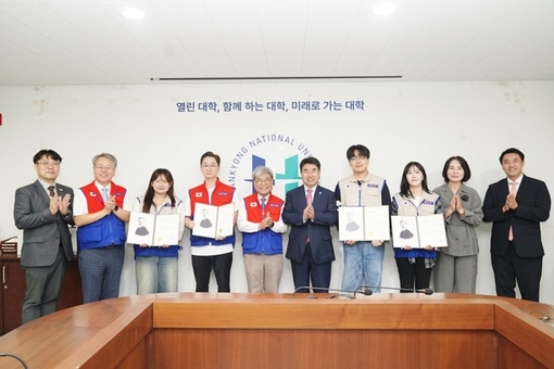 한경국립대학교, 대학적십자회(RCY) 발대식 개최