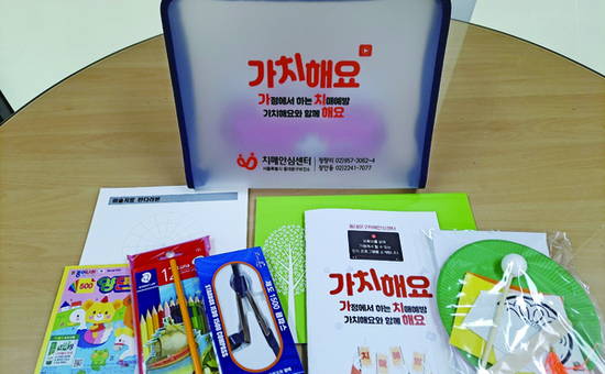 동대문구, 집에서 하는 치매 예방 프로그램 ‘가치해요’ 특허 등록