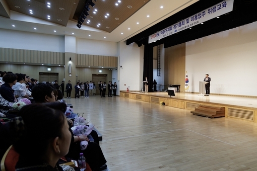 박강수 마포구청장, 대한미용사회 마포구지회 정기총회 및 위생교육 참석