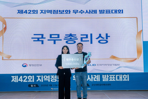 경남도, 지역정보화 우수사례 ‘국무총리상’ 수상