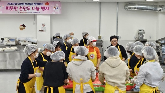 인천적십자사 당하동봉사회 ’다문화친구들과 함께하는 따뜻한 손만두 나눔행사‘진행
