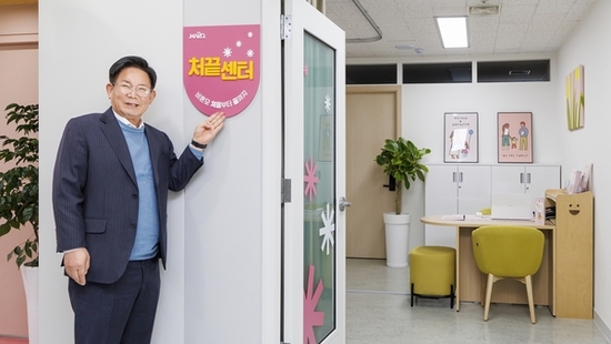 마포구 햇빛센터, 모자보건사업 서울특별시장상 수상