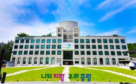 중랑구, 고유가 피해지원금 1차 지급