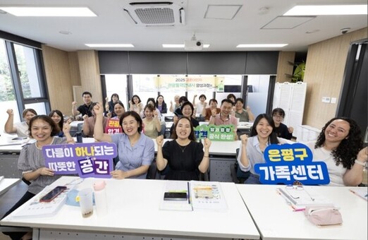 은평구, 결혼이민자 대상 관광통역안내사 양성과정 성공적 마무리