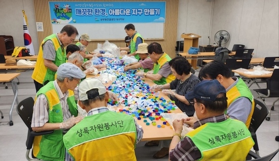 공무원연금공단 대구지부, 플라스틱 병뚜껑 업사이클링 지원으로 지속가능한 환경보호 실천에 앞장