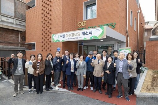 40년 된 낡은 공간의 변신… 은평구, 부지 넓혀 ‘장수경로당’ 새 단장