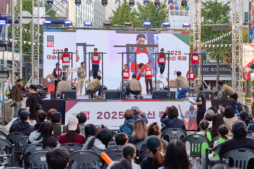 중구,‘제2대 철인 이순신’도전자 모집 …4월 10일까지 접수