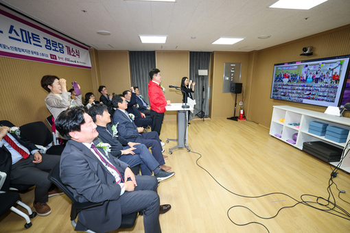 동대문구, 스마트경로당 개소식 개최…경로당 50곳이 ‘화상’으로 하나된다