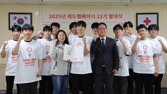 인천혈액원, 레드캠페이너 11기 발대식 개최