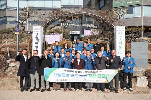 국제로타리 3600지구 남양주 1·2지역 로타리클럽, 나눔으로 잇는 소통…지역사회 협력 강화