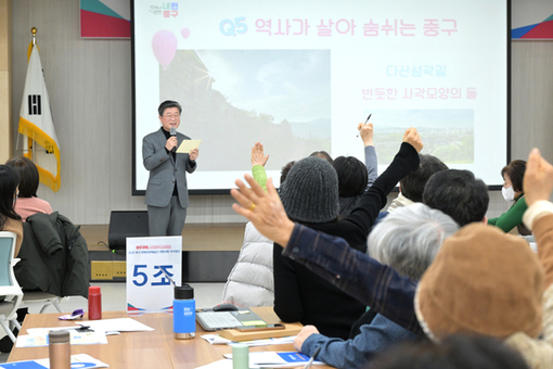 중구, 문화관광해설사 역량강화 아카데미 개최