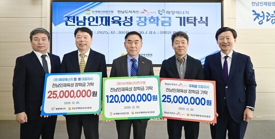 전남 신재생 에너지기업, 지역사회와 인재육성 동행