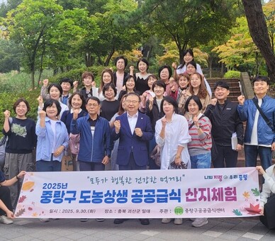 중랑구, 괴산군과 손잡고 어린이집에 안전한 친환경 먹거리 공급