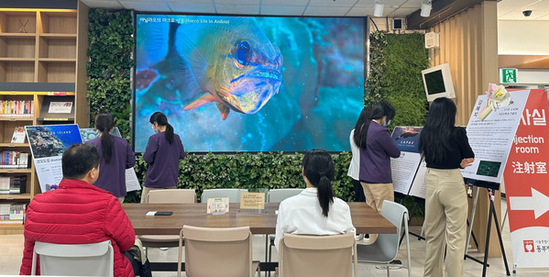   서울특별시 동부병원, 의료진이 직접 촬영한 ‘수중 영상 상영회’ 개최... 병원 내 치유 문화 조성