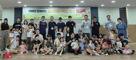 인천 100인의 아빠단, 성교육·동화극 체험 멘토링 성료