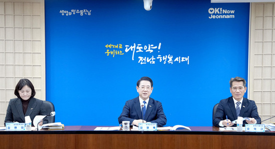 김영록 지사, 한농연 도·시군 임원진과 농정 현안 소통