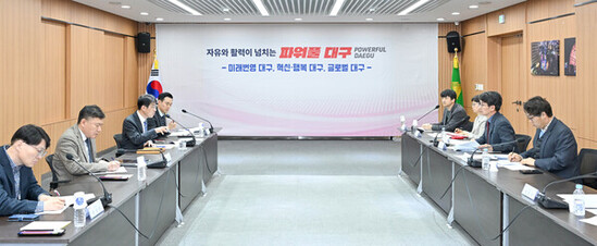 국립치의학연구원 대구 유치 총력… 점검보고회 개최