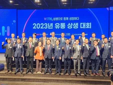 김한정 의원, 2023 유통 상생 대회 참석