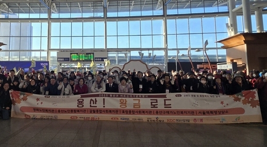 용산구, 저소득 어르신 가을 나들이 후원