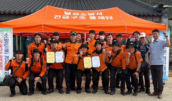 대구소방, 제5회 소방드론 경진대회 성료