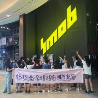 마포구, ‘드림스타트’, 아이들 꿈에 날개를 다는 마법사!