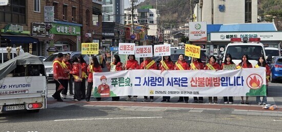 전남도, 봄철 전국 9개 광역자치도 중 산불 발생 최저