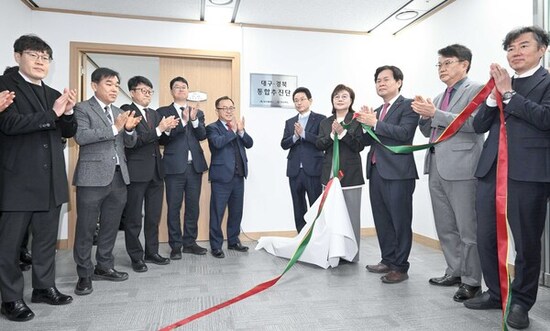 ‘대구경북통합추진단’ 현판식 개최… 행정통합 실무 본격화