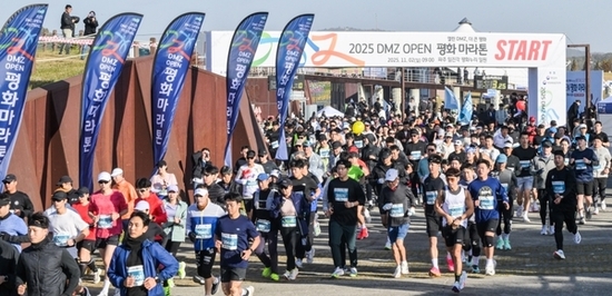 경기도, ’26년 DMZ OPEN 페스티벌 9~11월 개최