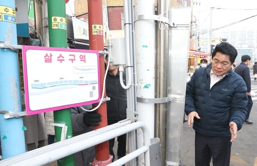 관악구민 모두 안전하고 따뜻한 설 보내도록 빈틈없는‘설 종합대책’추진