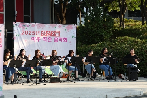 주민 곁으로 찾아온 선율, 마포구 ‘아주 작은 음악회’ 감동 선사 