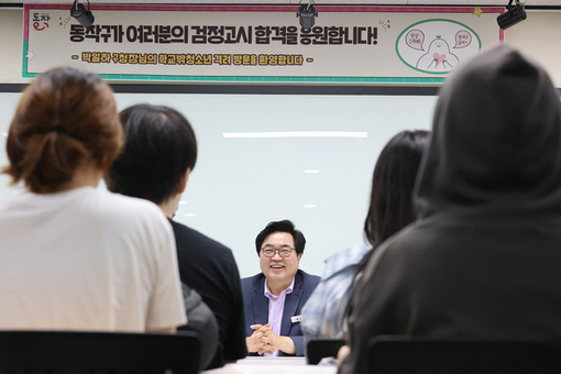 동작구 학교밖청소년지원센터, 2025년 전국 종합평가 ‘우수기관’ 선정 영예