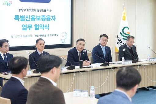 중랑구, 2026년 소상공인 특별신용보증융자 212억 원 지원