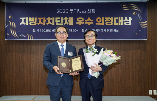 강석주 시의원, “2025 쿠키뉴스 선정 지방자치단체  우수 의정대상 수상”