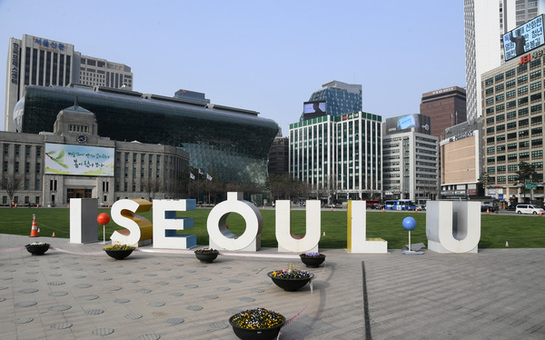 서울시, 노인종합복지관 무기한 휴관조치 시행