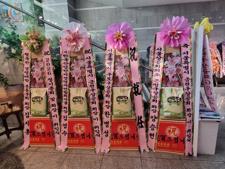 금천구상공회, 쌀 55포 기부 …지역사회 나눔 실천