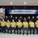 대구시설공단, 안전경영 선포식 개최