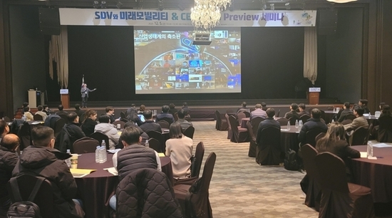 대구시, 미래모빌리티 산업 대응 전략 모색 나서