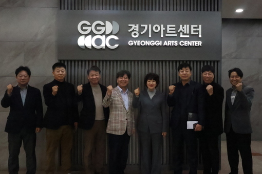 경기아트센터-화성시문화관광재단 업무협약 체결