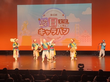  ‘제15회 한일문화카라반 in 오카야마’에서 경남을 알리다