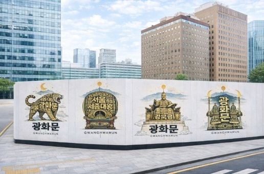 종로 공사장, 도시갤러리로 변신