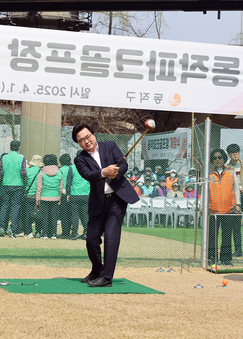 “도심 속 골프장, 저렴한 요금” 동작 파크골프장에서 나이스 샷 하세요!