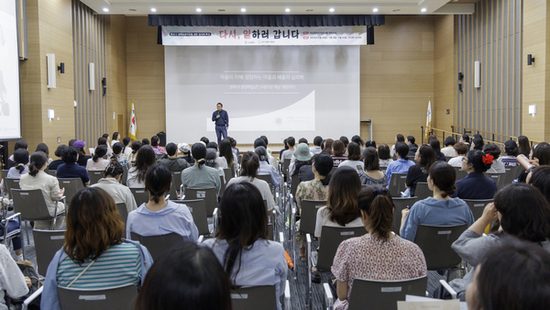 마포구, 세대별 디지털 교육으로 일자리 지원