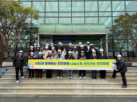 대구공공시설관리공단, 청년 구직자 대상 ‘백스테이지 투어’ 실시