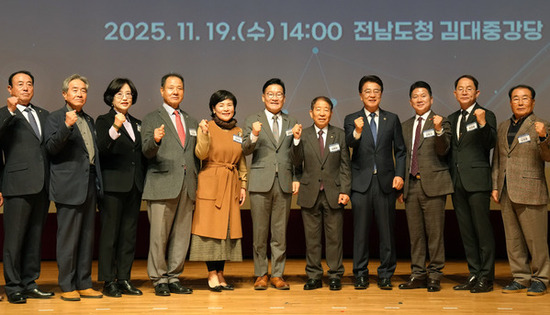 22기 민주평통자문회의 전남지역회의 출범
